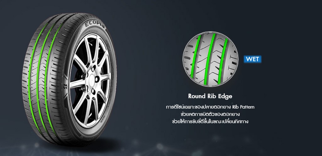 BRIDGESTONE DUELER H/T 684