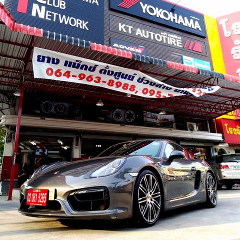 ร้านยางโยโกฮามา, ขายยางYOKOHAMA, ร้านยางYOKOHAMA เฉลิมพระเกียรติ ร.9, ร้านยางราคาถูกประเวศ, สวนหลวง ร.9, ซีคอน, บางนา