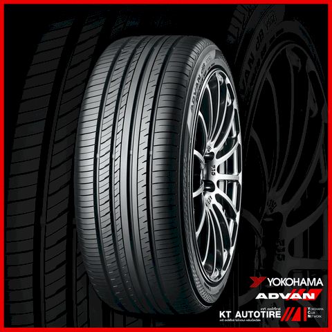 ร้านยางโยโกฮามา, ขายยางYOKOHAMA ADVAN dB V552, ร้านยางYOKOHAMA เฉลิมพระเกียรติ ร.9, ร้านยางราคาถูกประเวศ, สวนหลวง ร.9, ซีคอน, บางนา