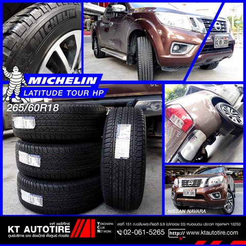 ร้านยางโยโกฮามา, ขายยางYOKOHAMA, ร้านยางYOKOHAMA เฉลิมพระเกียรติ ร.9, ร้านยางราคาถูกประเวศ, สวนหลวง ร.9, ซีคอน, บางนา