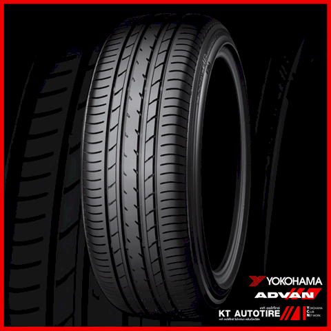 ร้านยางโยโกฮามา, ขายยางYOKOHAMA ADVAN DB E70C, ร้านยางYOKOHAMA เฉลิมพระเกียรติ ร.9, ร้านยางราคาถูกประเวศ, สวนหลวง ร.9, ซีคอน, บางนา