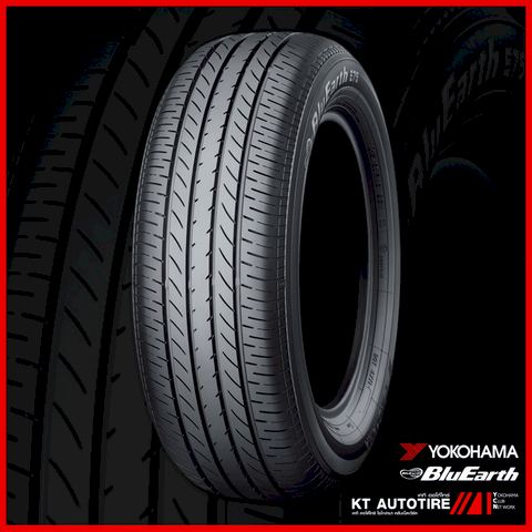 ร้านยางโยโกฮามา, ขายยางYOKOHAMA BluEarth E75FZ, ร้านยางYOKOHAMA เฉลิมพระเกียรติ ร.9, ร้านยางราคาถูกประเวศ, สวนหลวง ร.9, ซีคอน, บางนา