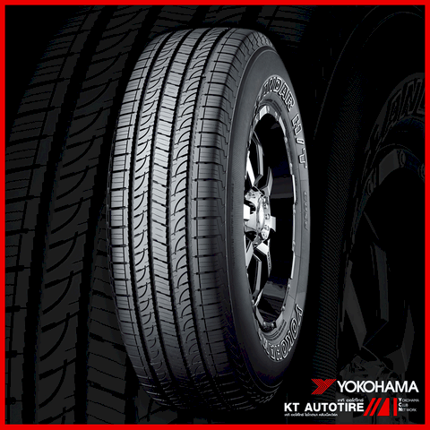 ร้านยางโยโกฮามา, ขายยางYOKOHAMA Geplandar H/T G056, ร้านยางYOKOHAMA เฉลิมพระเกียรติ ร.9, ร้านยางราคาถูกประเวศ, สวนหลวง ร.9, ซีคอน, บางนา