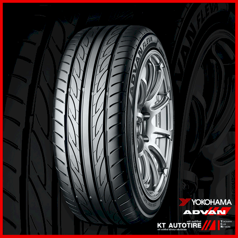 ร้านยางโยโกฮามา, ขายยางYOKOHAMA ADVAN FLEVA V701, ร้านยางYOKOHAMA เฉลิมพระเกียรติ ร.9, ร้านยางราคาถูกประเวศ, สวนหลวง ร.9, ซีคอน, บางนา